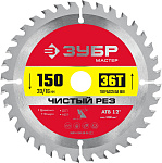 ЗУБР  150 x 20 мм, 36T, диск пильный по дереву Чистый рез 36914-150-20-36_z01 купить по цене 740 ₽ в интернет магазине ТЕХСАД