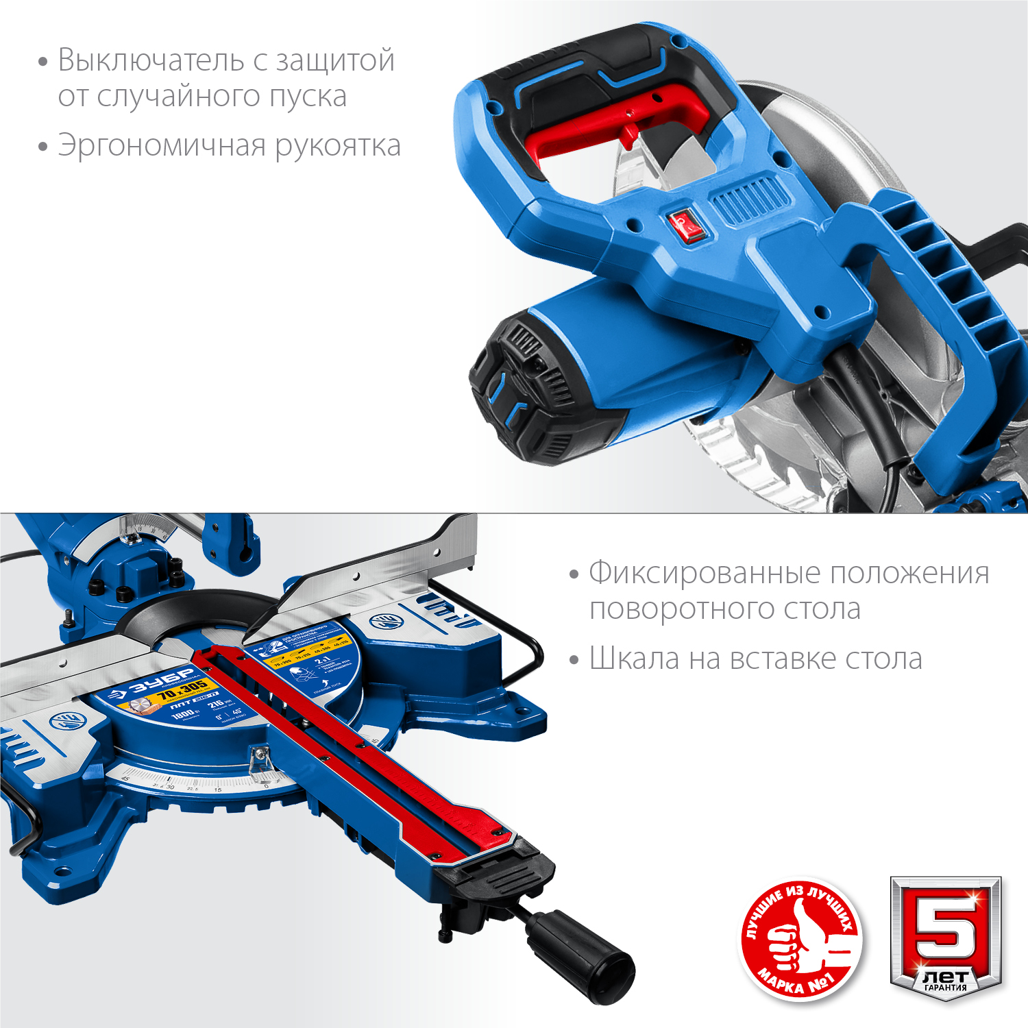 ЗУБР 1800 Вт, 216х30 мм, пила торцовочная с протяжкой ППТ-216-П Профессионал купить по цене 20&nbsp;810 ₽ в интернет магазине ТЕХСАД