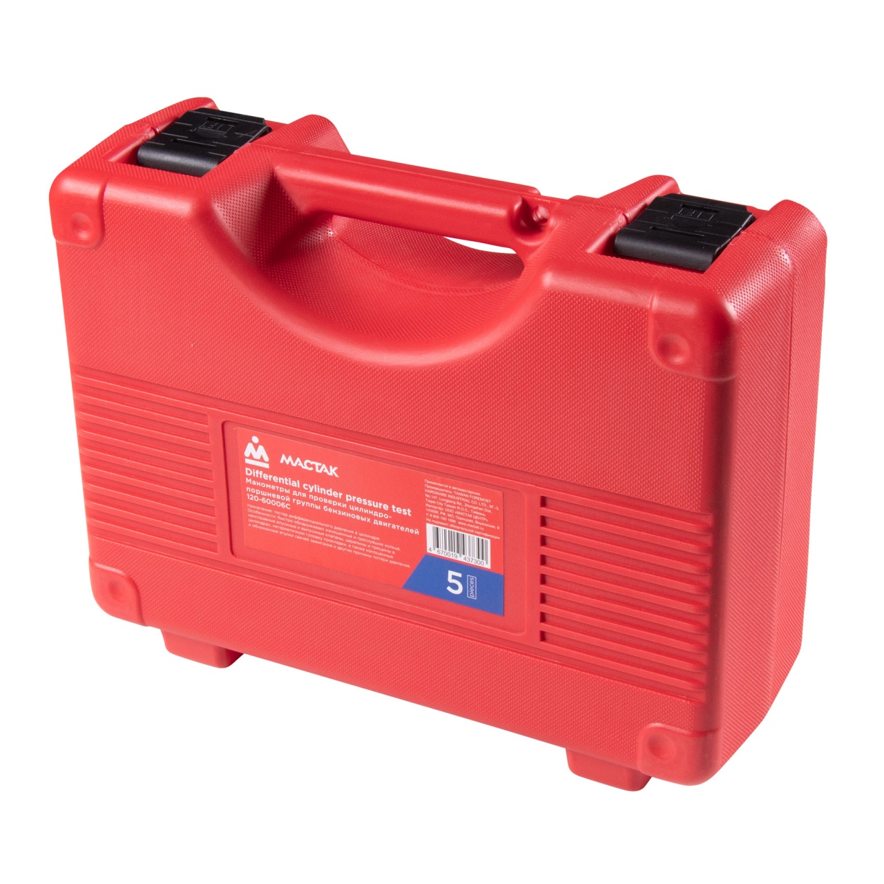 Манометры для проверки ЦПГ бензиновых двигателей, кейс, 6 предметов МАСТАК 120-60006C купить по цене 14&nbsp;900 ₽ в интернет магазине ТЕХСАД
