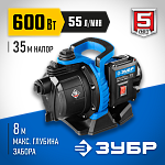 ЗУБР 600 Вт, поверхностный, 55 л/мин, насос садовый НС-Т3-600 Профессионал купить по цене 8&nbsp;460 ₽ в интернет магазине ТЕХСАД