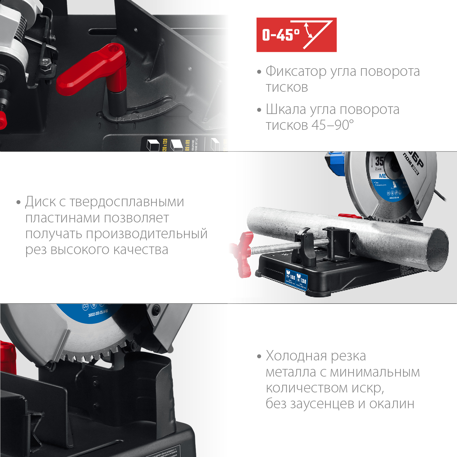 ЗУБР 355 мм, 2000 Вт, пила отрезная ПОМ-355 Профессионал купить по цене 29&nbsp;770 ₽ в интернет магазине ТЕХСАД