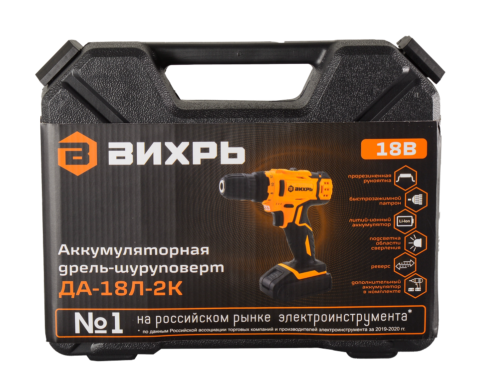 Дрель-шуруповерт аккумуляторная ДА-18Л-2К/Б (2,0 А/ч) (бесщеточный двигатель) Вихрь купить по цене 8&nbsp;490 ₽ в интернет магазине ТЕХСАД