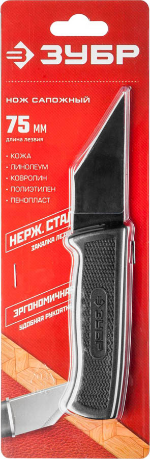 ЗУБР 180 мм, нож сапожный 0954_z02 купить по цене 390 ₽ в интернет магазине ТЕХСАД