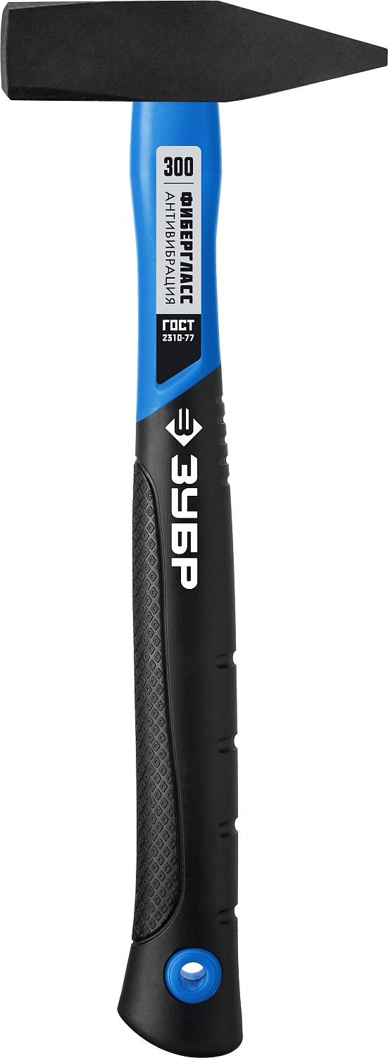 ЗУБР 300 г, молоток слесарный с фиберглассовой рукояткой 20020-03_z01 Профессионал купить по цене 580 ₽ в интернет магазине ТЕХСАД