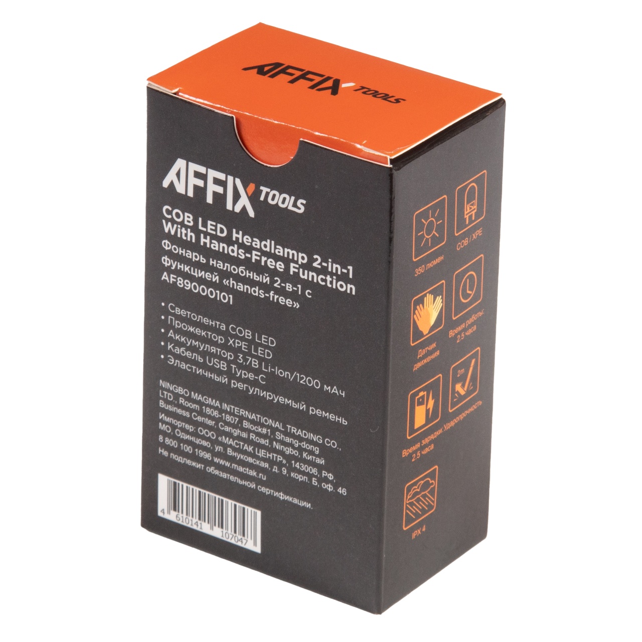 Фонарь светодиодный, налобный, 1+1 элемент, 3,7 В AFFIX AF89000101 купить по цене 1&nbsp;110 ₽ в интернет магазине ТЕХСАД