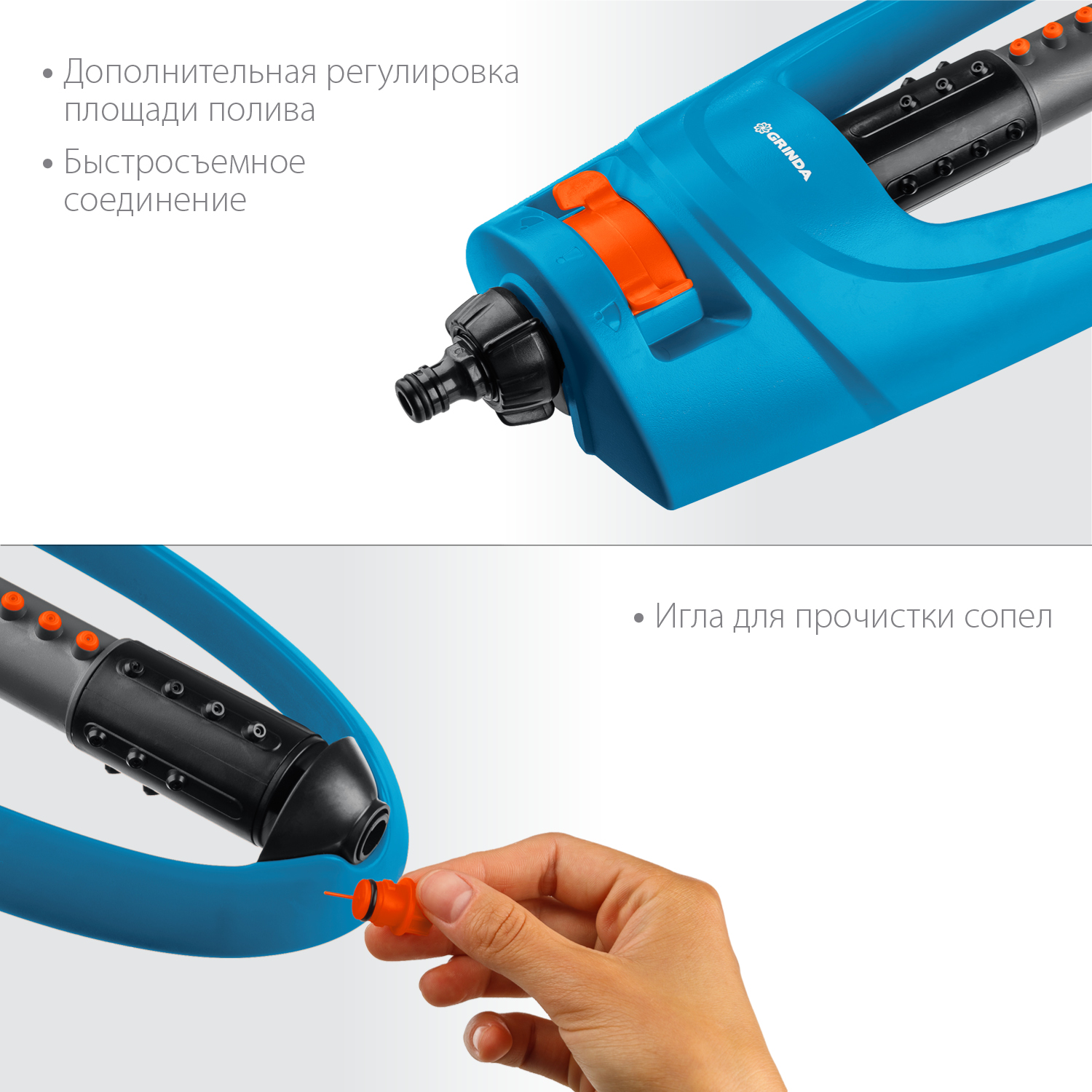 GRINDA 290 м², 19 форсунок, веерный распылитель RO-19 429343 PROLine купить по цене 1&nbsp;810 ₽ в интернет магазине ТЕХСАД