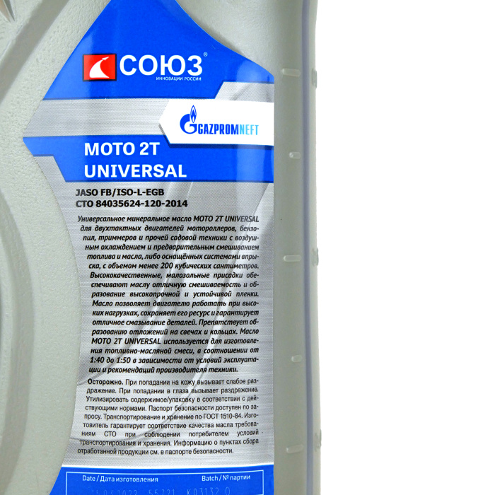 Масло СОЮЗ МСС-0102Б купить по цене 390 ₽ в интернет магазине ТЕХСАД