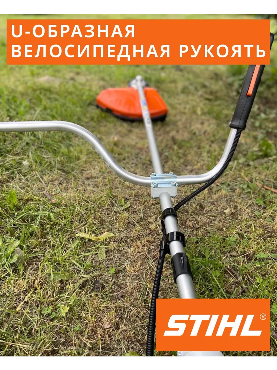 Бензиновый триммер STIHL FS 235 купить по цене 39 990 ₽ в интернет магазине ТЕХСАД