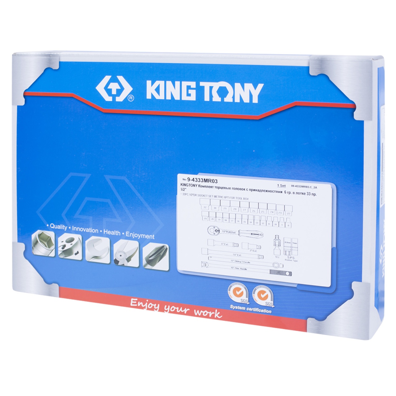 Набор торцевых головок 1/2'' с принадлежностями, ложемент, 33 предмета KING TONY 9-4333MR03 купить по цене 16&nbsp;700 ₽ в интернет магазине ТЕХСАД