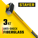 STAYER 3 кг, кувалда с фиберглассовой рукояткой Fiberglass-XL 20110-3_z03 Professional купить по цене 2&nbsp;530 ₽ в интернет магазине ТЕХСАД