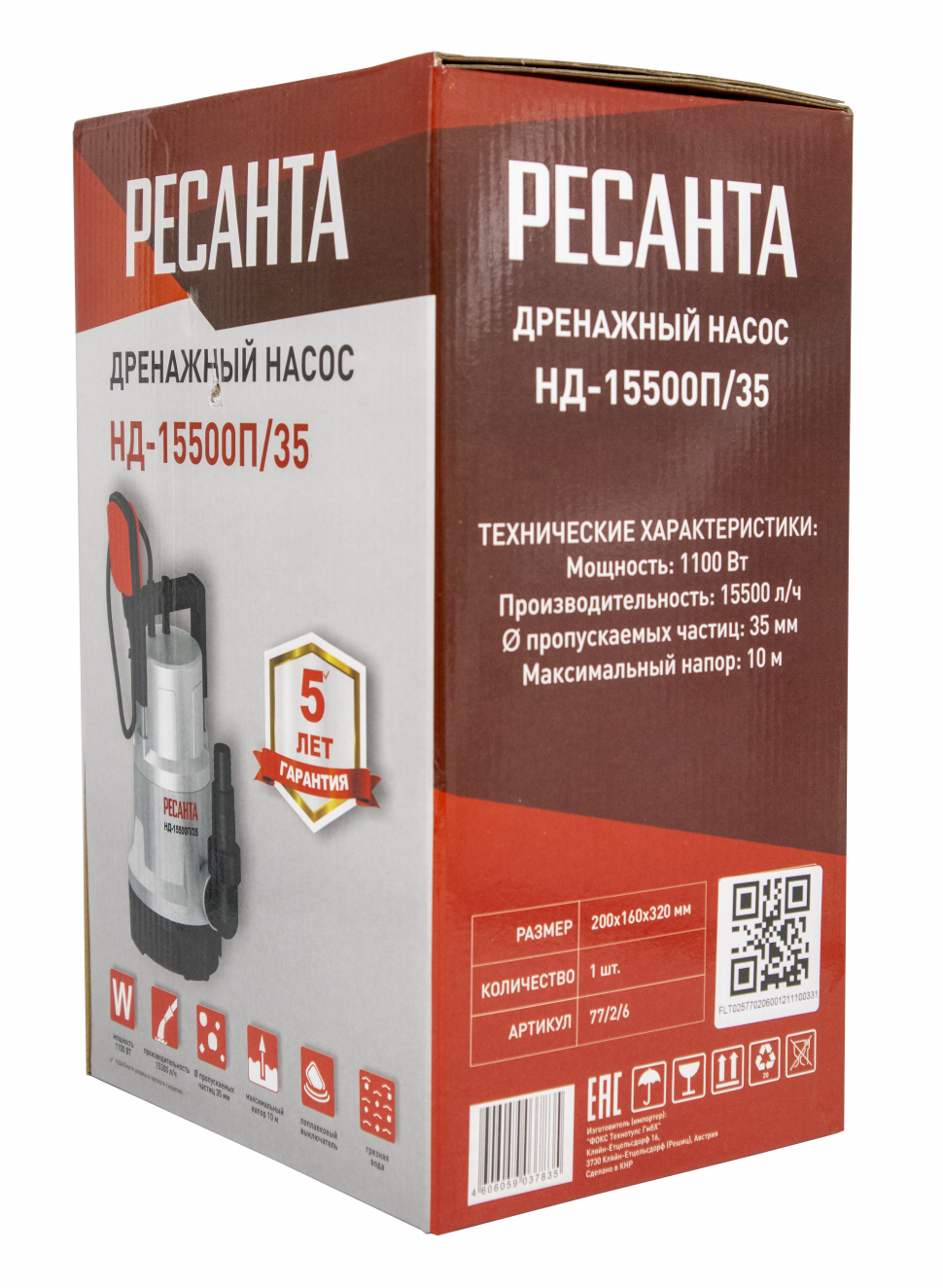 Дренажный насос Ресанта НД-15500П/35 купить по цене 6&nbsp;290 ₽ в интернет магазине ТЕХСАД