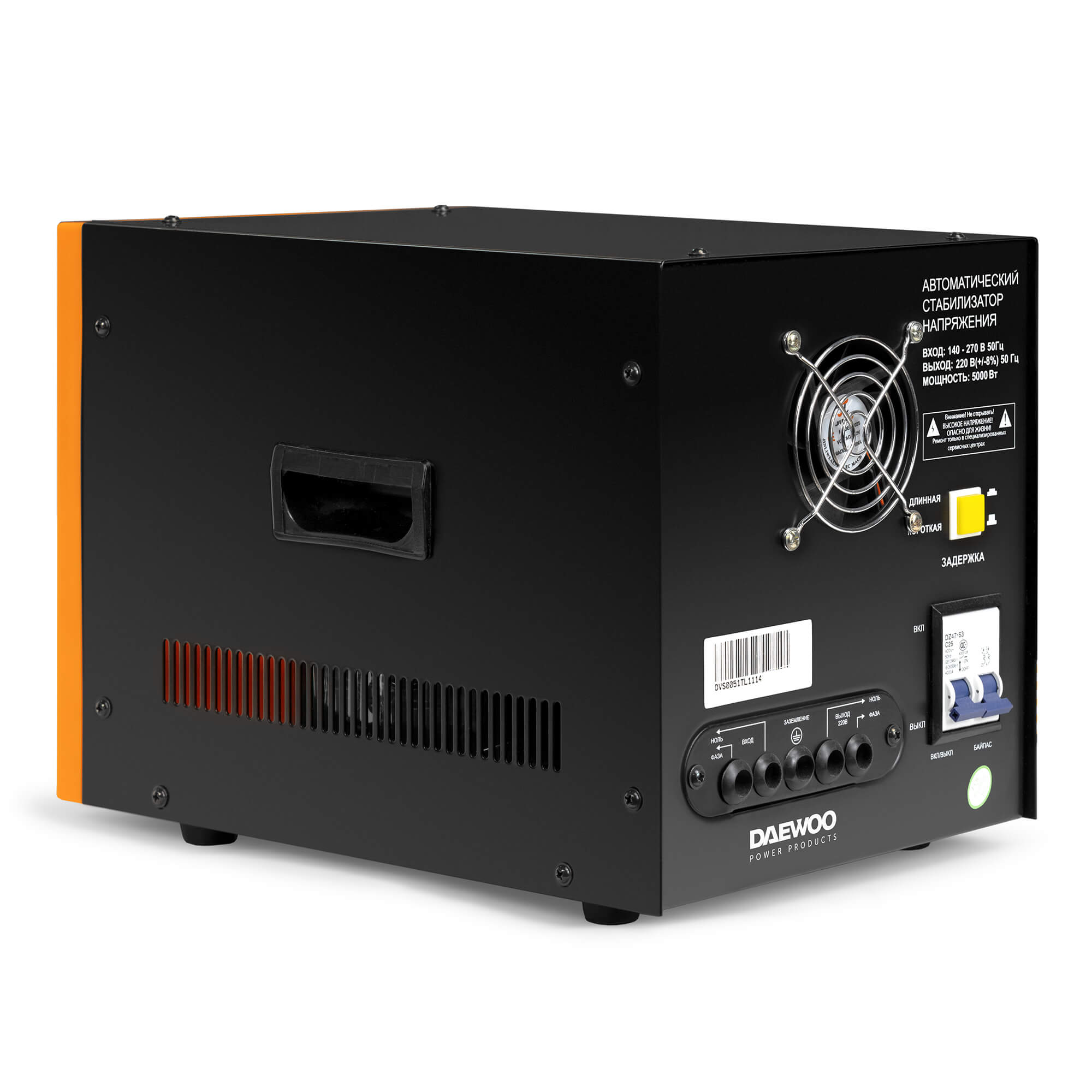 Стабилизатор напряжения DAEWOO DW‑TZM5kVA купить по цене 19&nbsp;990 ₽ в интернет магазине ТЕХСАД