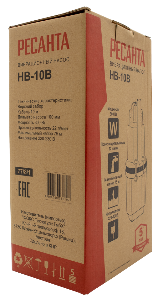Вибрационный насос Ресанта НВ-10В купить по цене 2&nbsp;390 ₽ в интернет магазине ТЕХСАД