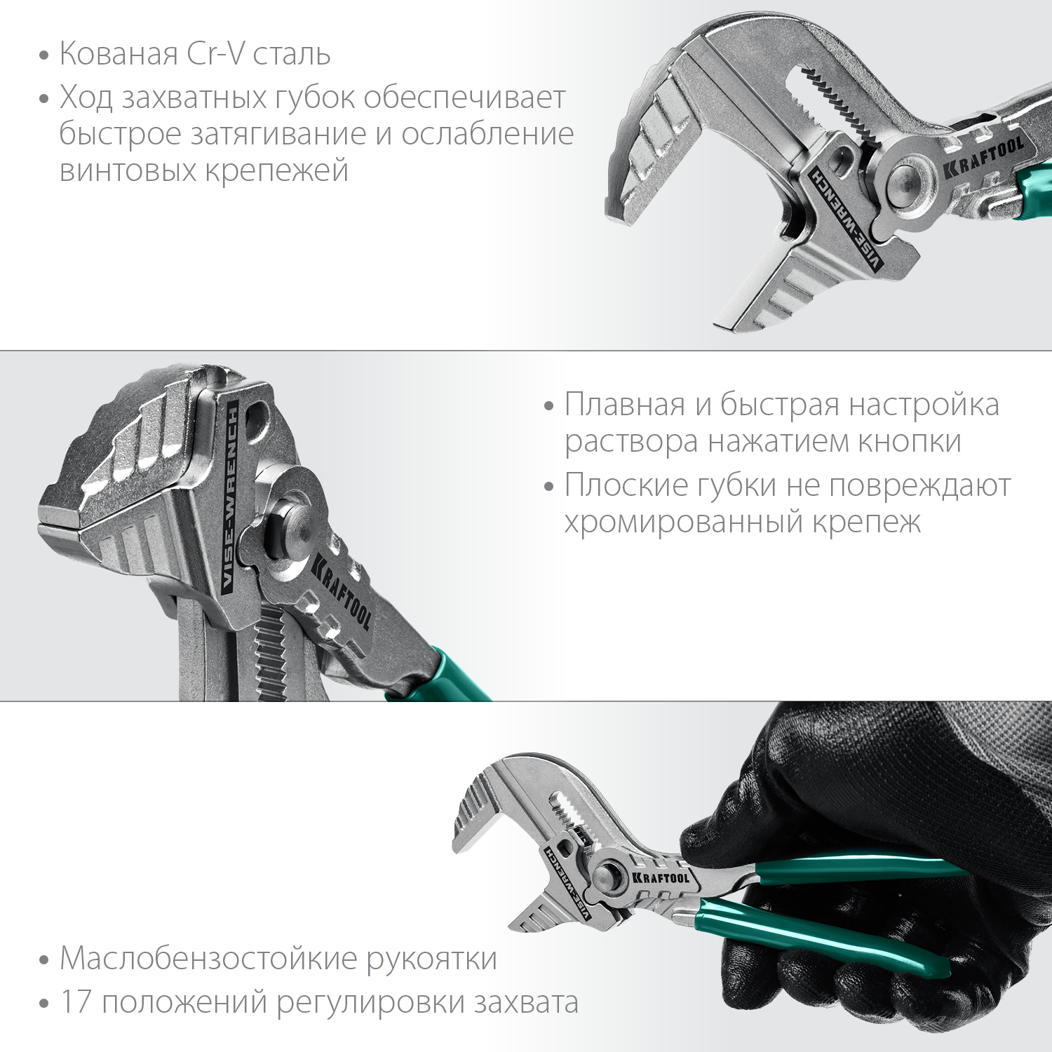 KRAFTOOL 180 мм, клещи переставные KNIX (Vise-Wrench) 22063 купить по цене 4&nbsp;000 ₽ в интернет магазине ТЕХСАД