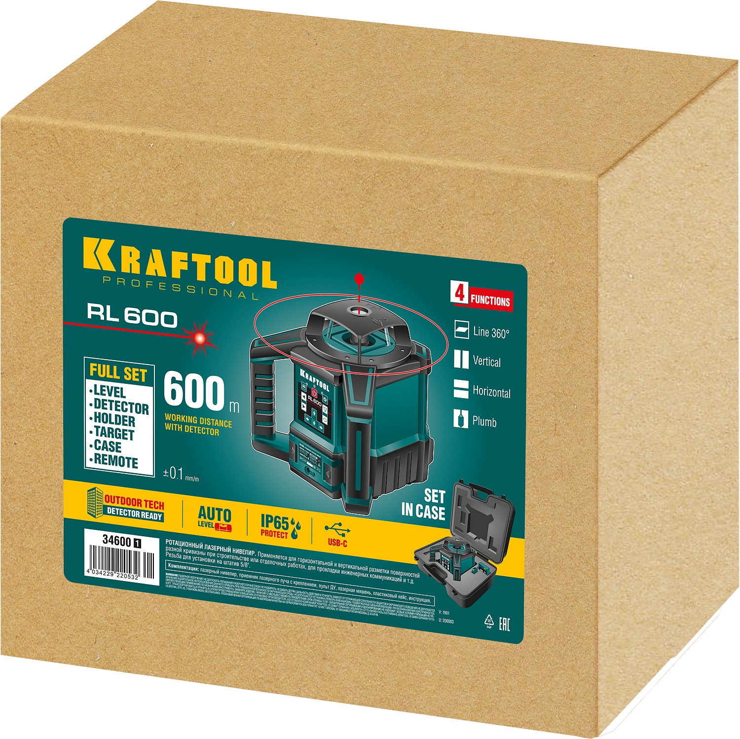 KRAFTOOL ротационный лазерный нивелир в кейсе RL600 34600_z01 Professional купить по цене 47&nbsp;170 ₽ в интернет магазине ТЕХСАД