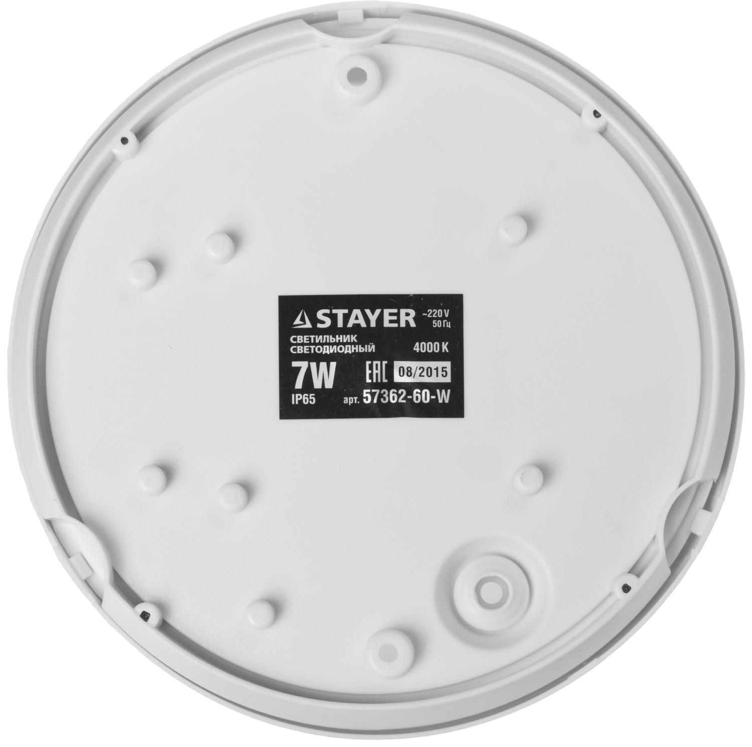 STAYER 7(60 Вт), белый, IP65, влагозащищенный, светильник светодиодный Prolight 57362-60-W купить по цене 416 ₽ в интернет магазине ТЕХСАД