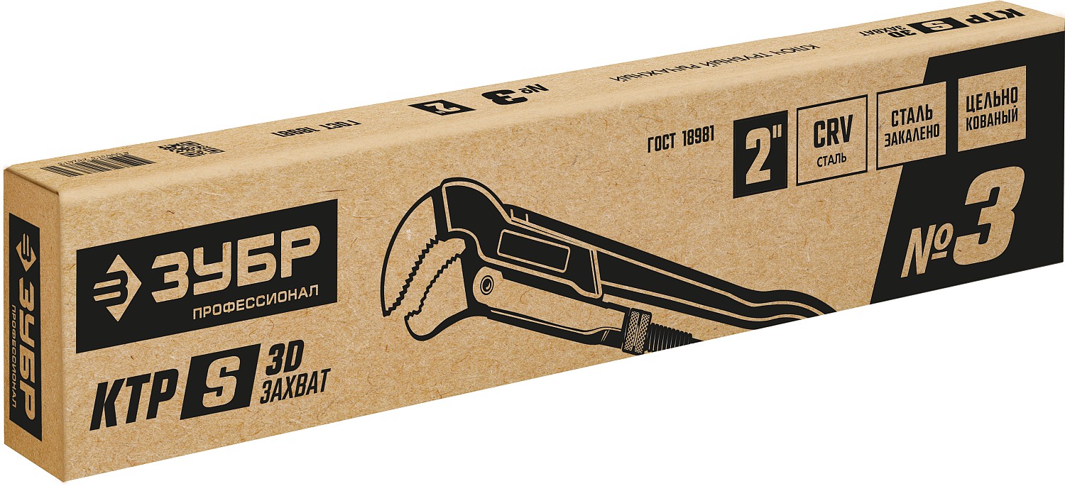 ЗУБР №3, изогнутые губки, ключ трубный КТР-S 27336-3_z02 Профессионал купить по цене 2&nbsp;790 ₽ в интернет магазине ТЕХСАД