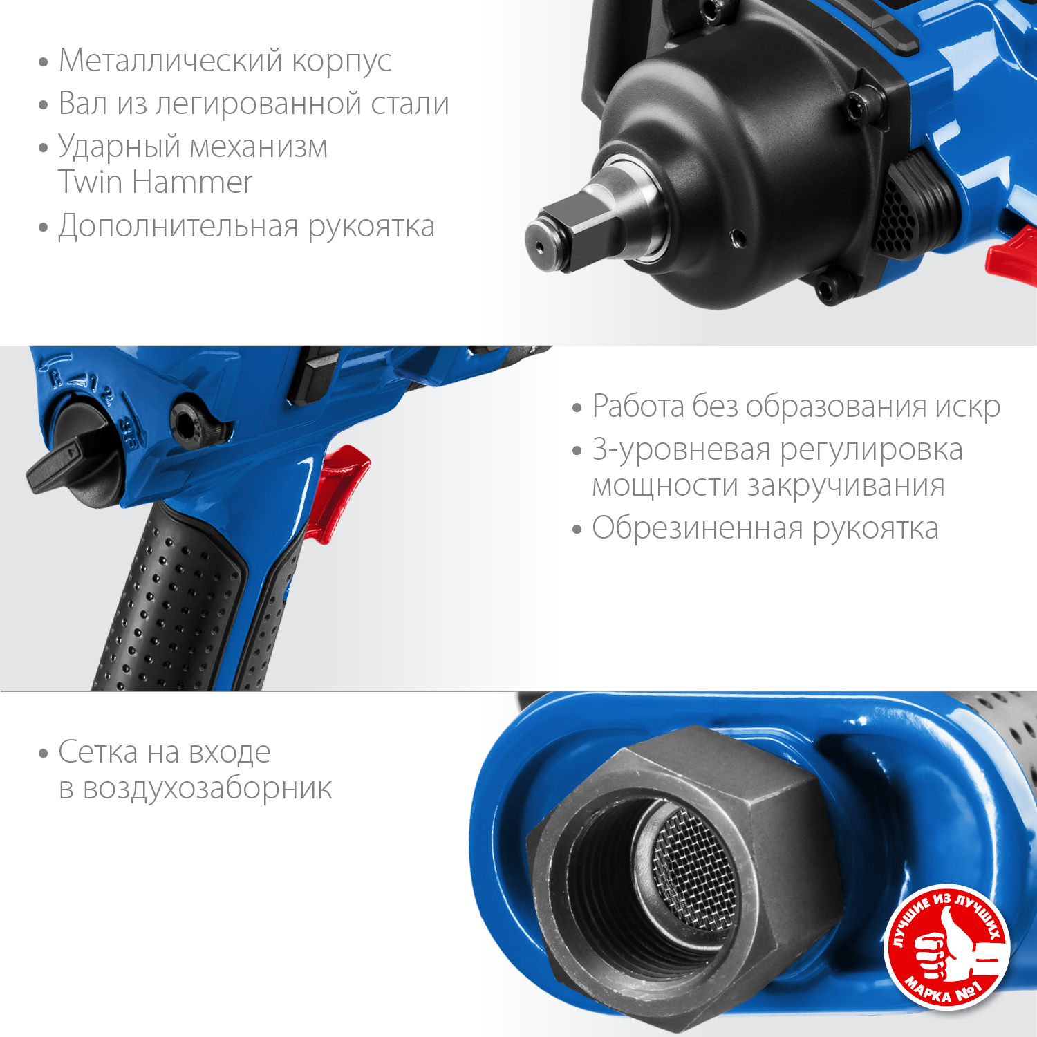 ЗУБР 3/4'', 1800 Нм ударный пневматический гайковерт ПГ-1800 64230 купить по цене 21&nbsp;270 ₽ в интернет магазине ТЕХСАД