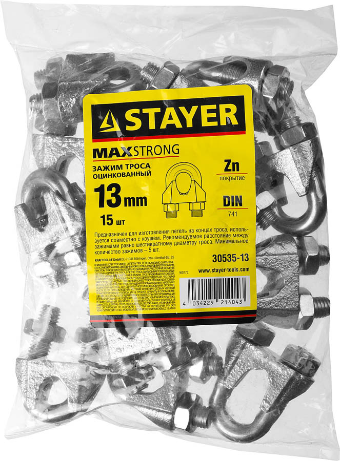 STAYER 13 мм, 15 шт., зажим троса DIN 741 30535-13 купить по цене 1&nbsp;320 ₽ в интернет магазине ТЕХСАД