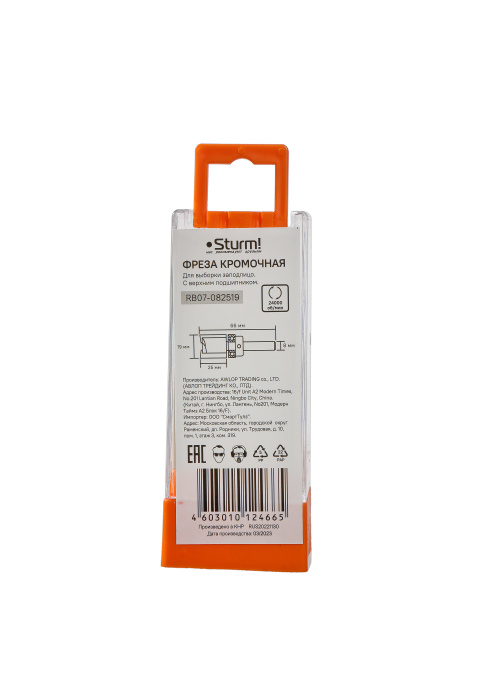 RB07-082519 Фреза кромочная с верхним подшипником DxHxL 19x25x66 мм, хв.8 Sturm! купить по цене 480 ₽ в интернет магазине ТЕХСАД