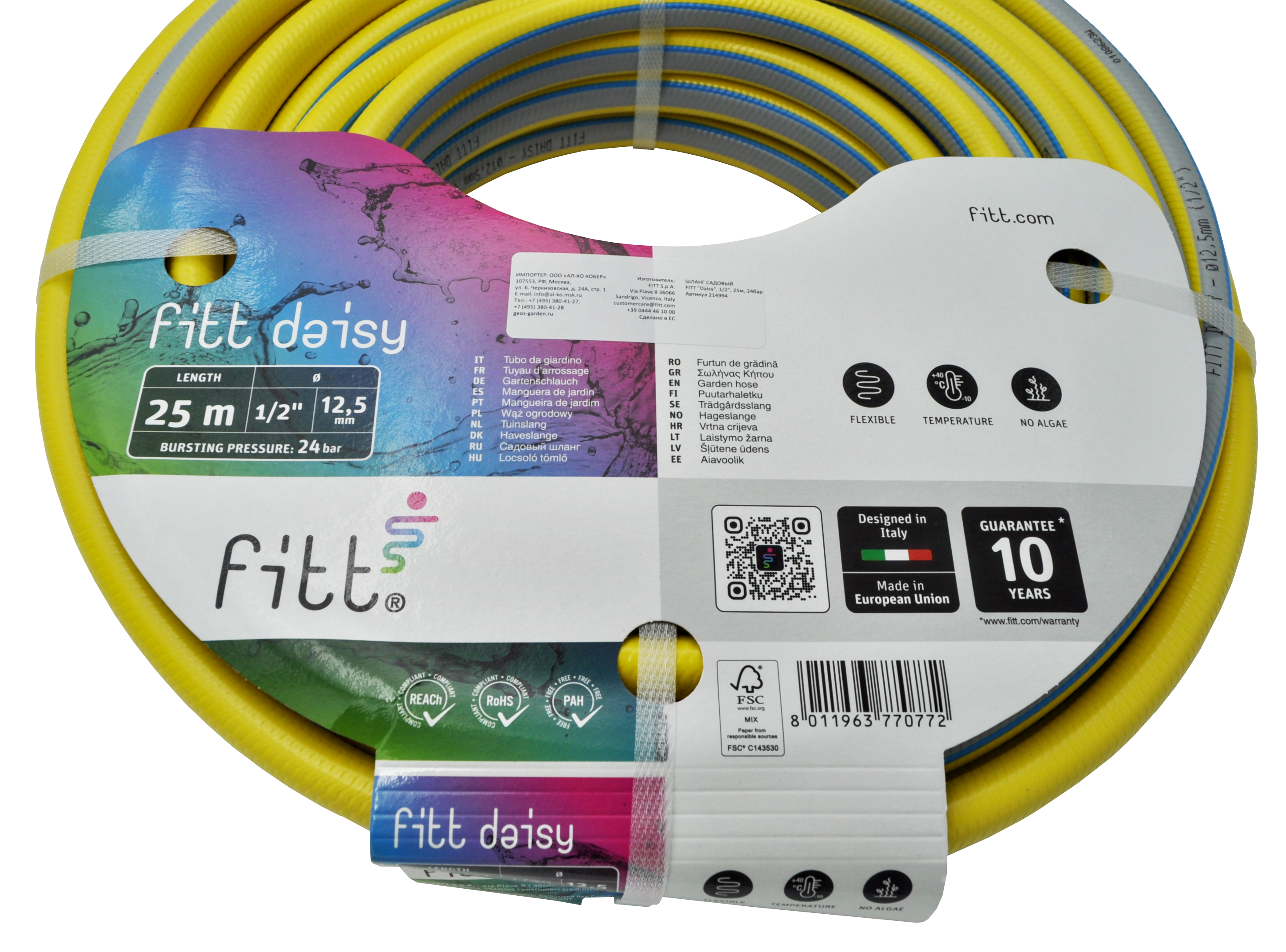 Шланг FITT ''Daisy'', 1/2'', 25м, 24бар купить по цене 2&nbsp;790 ₽ в интернет магазине ТЕХСАД