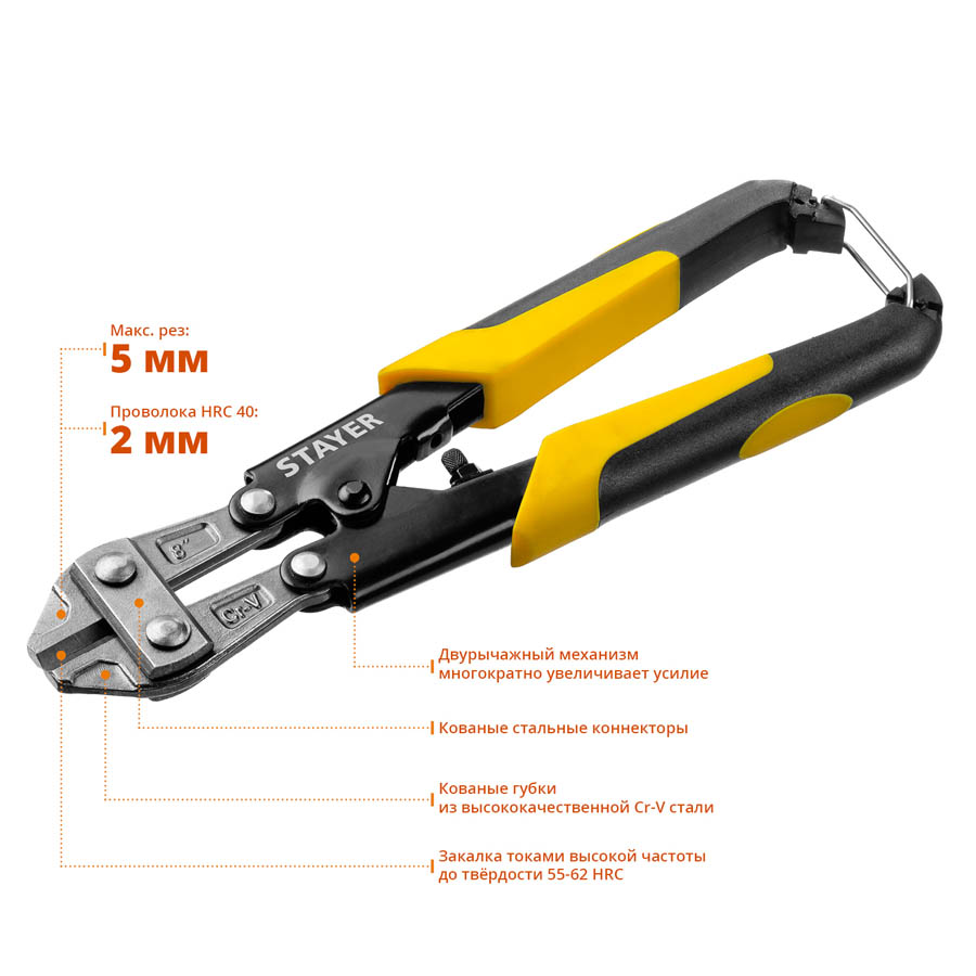 STAYER 200 мм, болторез Hercules Forge 2333 Master купить по цене 570 ₽ в интернет магазине ТЕХСАД