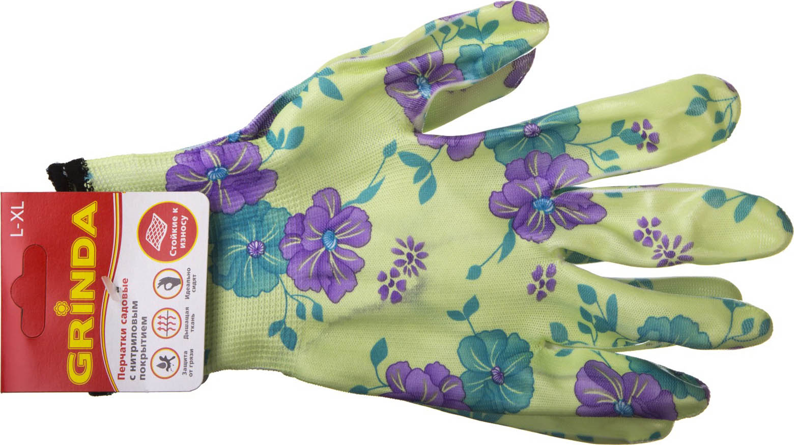GRINDA L-XL, 13 класс, прозрачное нитриловое покрытие, перчатки садовые 11295-XL купить по цене 126 ₽ в интернет магазине ТЕХСАД