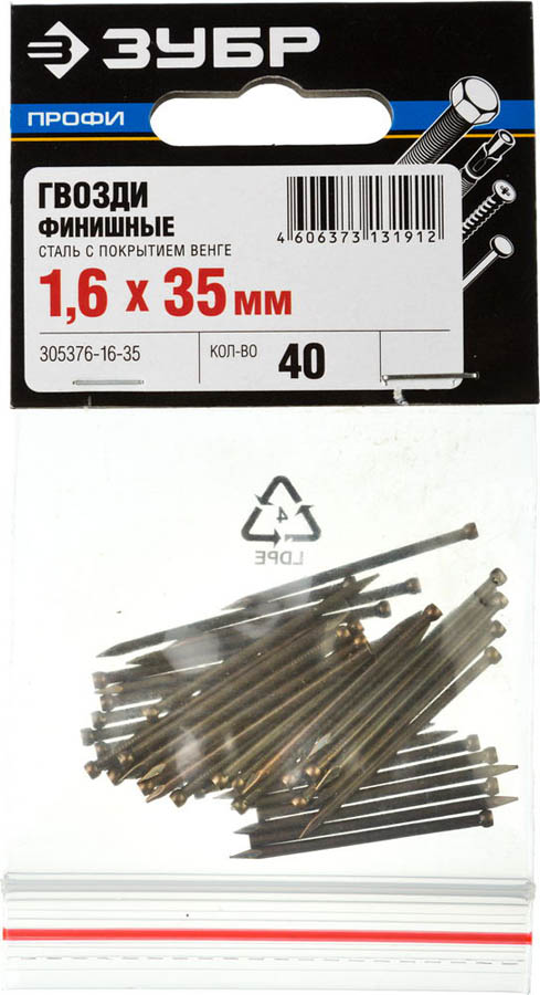 ЗУБР 35 х 1,6 мм, 40 шт., гвозди финишные с покрытием венге 305376-16-35 Профессионал купить по цене 51 ₽ в интернет магазине ТЕХСАД