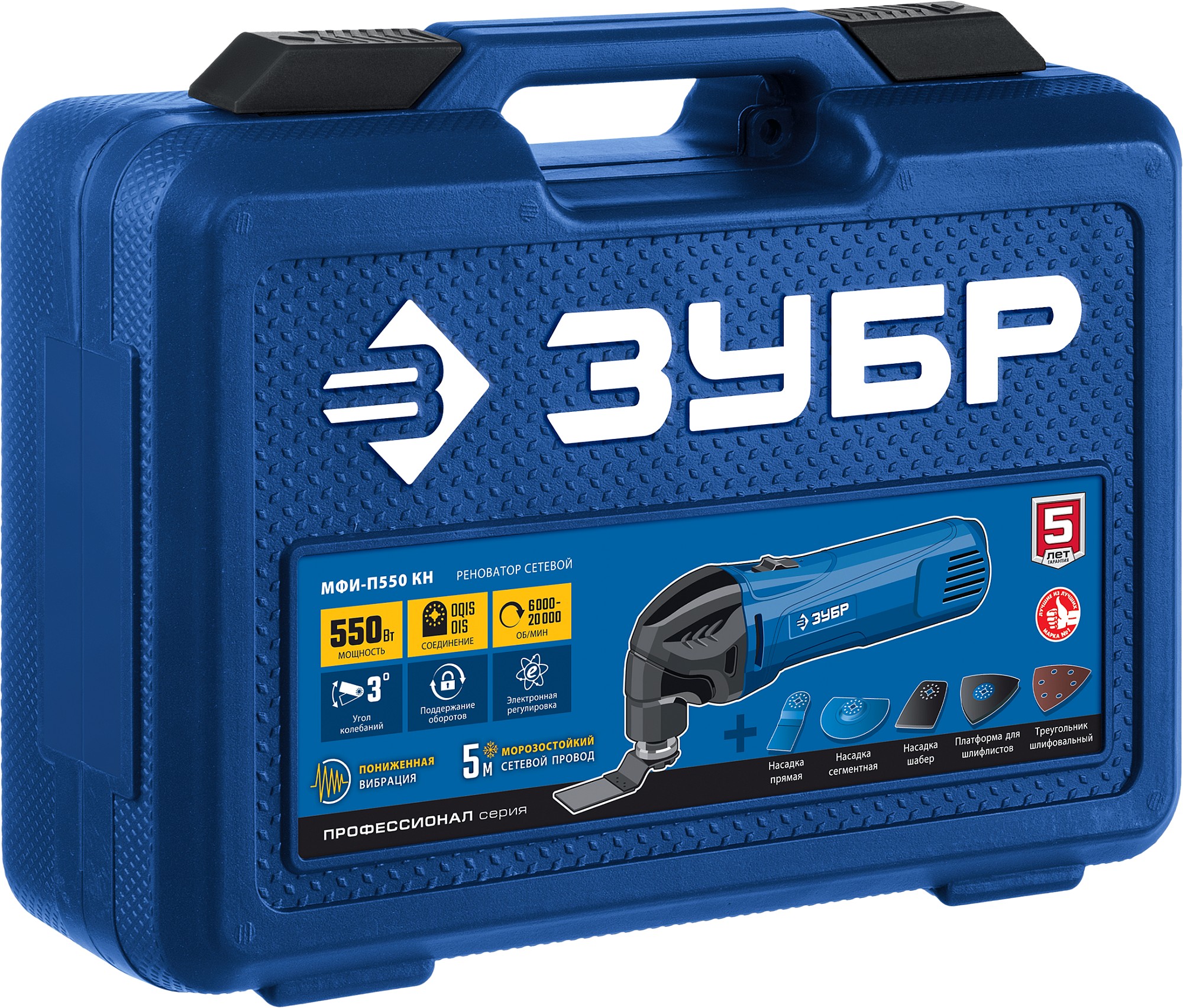ЗУБР  OIS, 550 Вт, реноватор, кейс, набор насадок, Профессионал (МФИ-П550 Н) купить по цене 8&nbsp;380 ₽ в интернет магазине ТЕХСАД