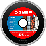 ЗУБР Ø 125х22.2 мм, алмазный, сплошной, диск отрезной КЕРАМО 36615-125_z01 Мастер купить по цене 334 ₽ в интернет магазине ТЕХСАД