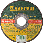 KRAFTOOL 115x1.0x22.23 мм, круг отрезной по нержавеющей стали для УШМ 36252-115-1.0 купить по цене 151 ₽ в интернет магазине ТЕХСАД