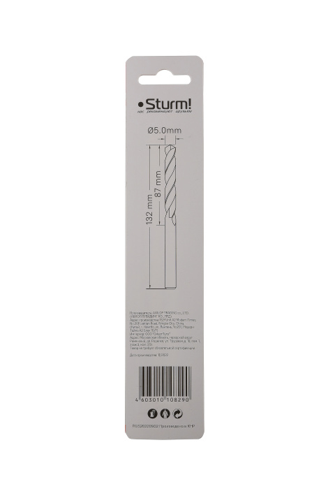 Сверло по металлу Sturm! 1055-050-132L купить по цене 70 ₽ в интернет магазине ТЕХСАД