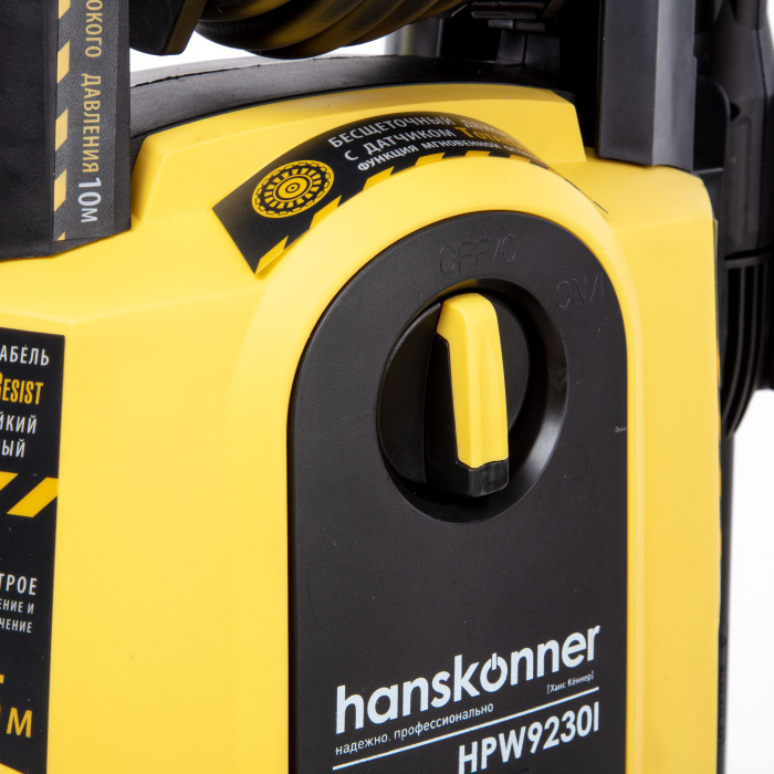 Мойка высокого давления Hanskonner HPW9230I купить по цене 27&nbsp;990 ₽ в интернет магазине ТЕХСАД