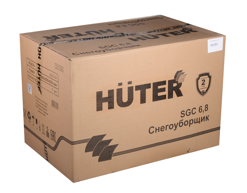 Снегоуборщик бензиновый Huter SGC 6,8 купить по цене 45&nbsp;648 ₽ в интернет магазине ТЕХСАД