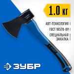 ЗУБР 1000 г., топор с фиберглассовой рукояткой 460 мм 2061-10_z01 Профессионал купить по цене 807 ₽ в интернет магазине ТЕХСАД