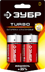 ЗУБР D, 1, 5 в, 2 шт., батарейка щелочная Turbo 59217-2C_z01 купить по цене 480 ₽ в интернет магазине ТЕХСАД
