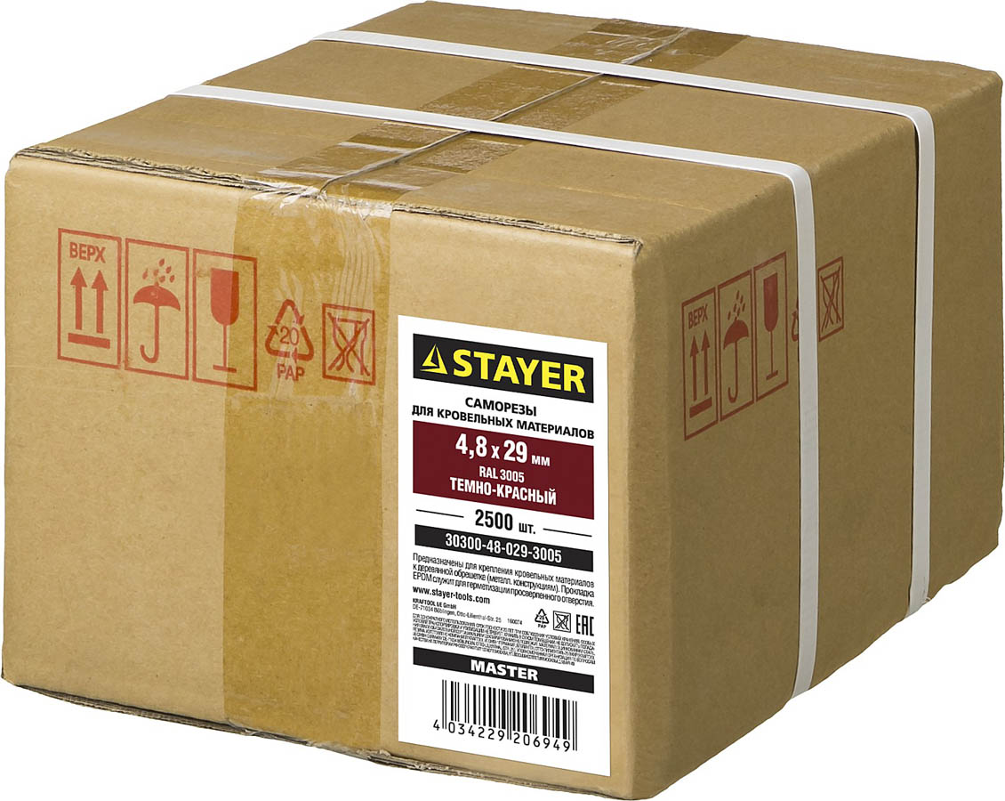 STAYER 29 х 4.8 мм, 2500 шт., RAL 3005 темно-красный, саморезы СКД кровельные для деревянной обрешетки 30300-48-029-3005 Master купить по цене 4&nbsp;282 ₽ в интернет магазине ТЕХСАД