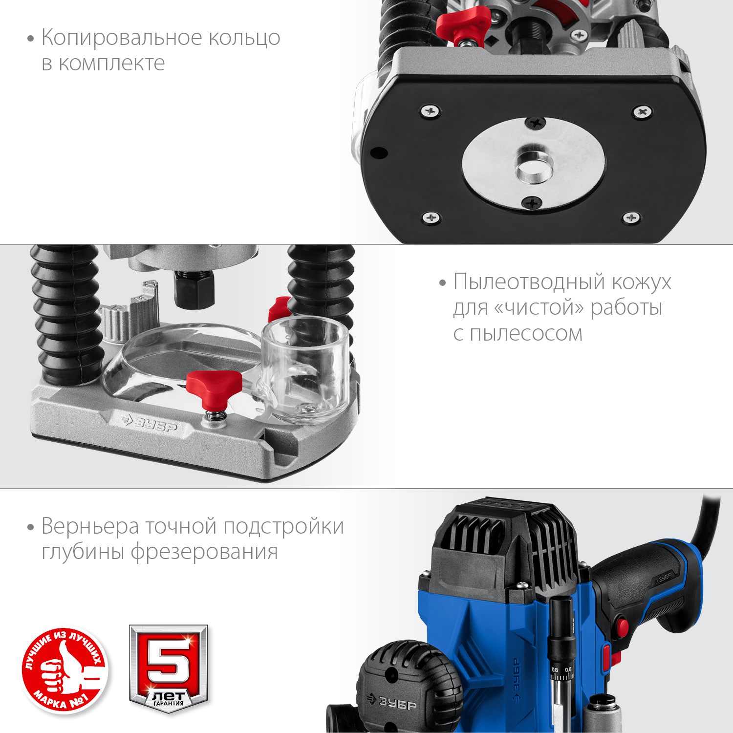ЗУБР 1200 Вт, фрезер универсальный ФПР-1200 Профессионал купить по цене 8&nbsp;400 ₽ в интернет магазине ТЕХСАД