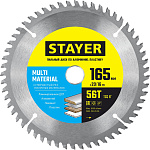 STAYER 165 x 20/16 мм, 56T, диск пильный по алюминию MULTI MATERIAL 3685-165-20-56 купить по цене 610 ₽ в интернет магазине ТЕХСАД