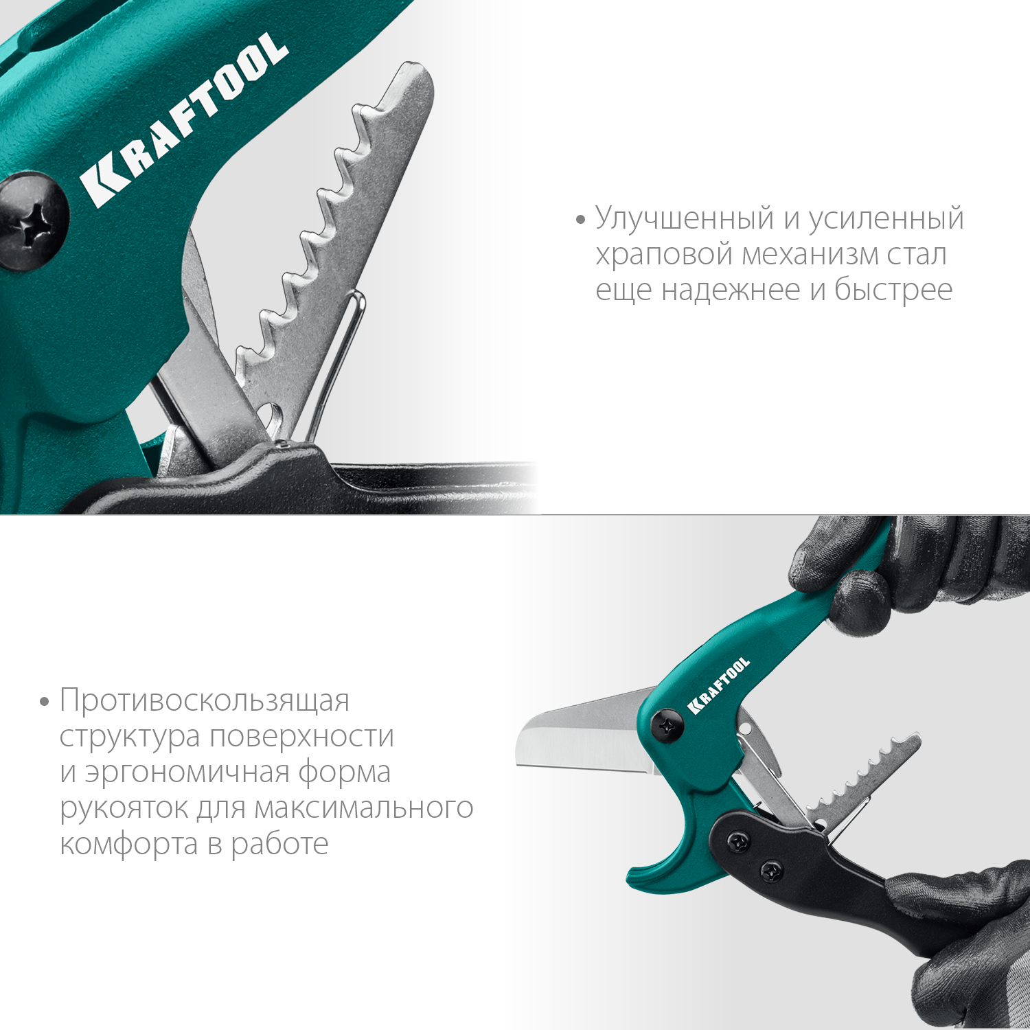 KRAFTOOL 42 мм, труборез для металлопластиковых труб EXPERT 23381-42_z01 купить по цене 1&nbsp;310 ₽ в интернет магазине ТЕХСАД