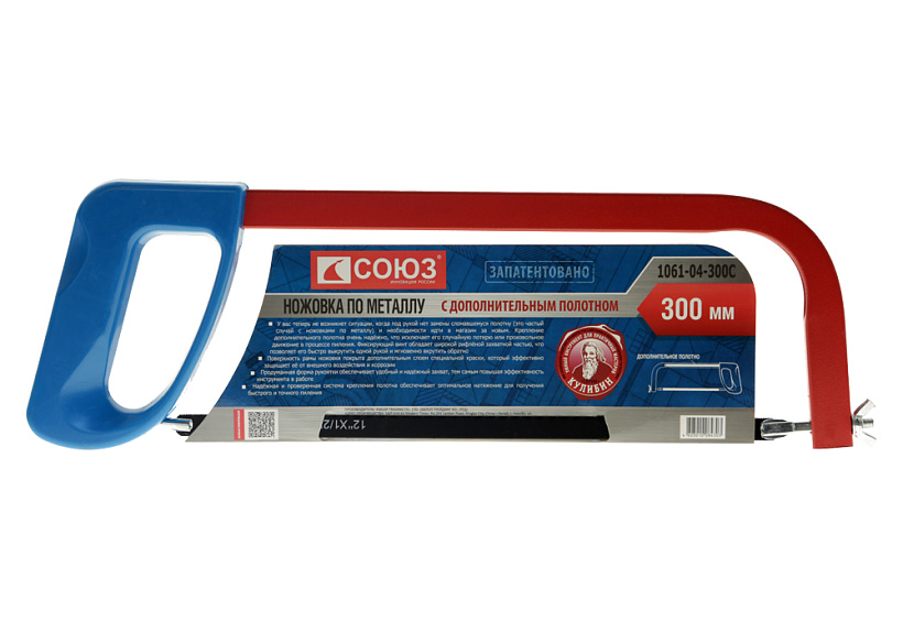Ножовка по металлу СОЮЗ 1061-04-300C со встроенным дополнительным полотном купить по цене 350 ₽ в интернет магазине ТЕХСАД