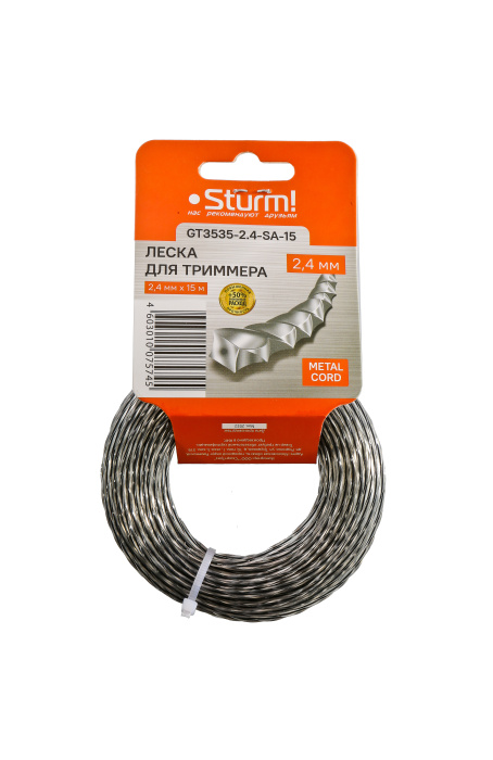 Леска для триммера Sturm! GT3535-2.4-SA-15 купить по цене 130 ₽ в интернет магазине ТЕХСАД
