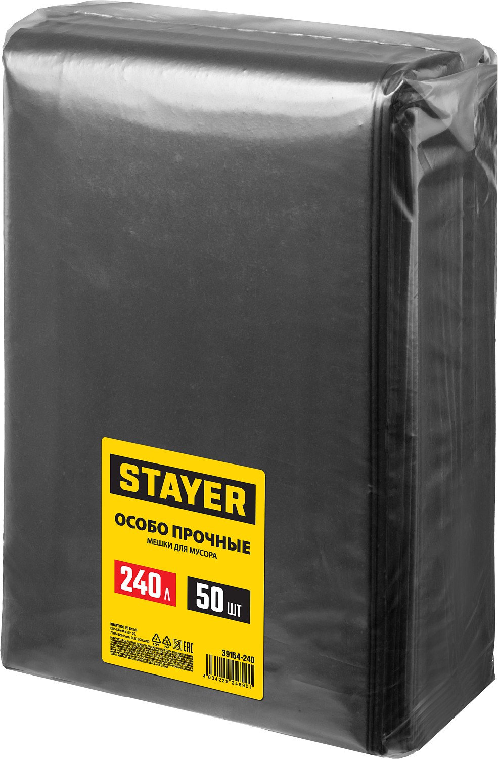STAYER 240л, черный, 50шт., особопрочные, мешки для строительного мусора HEAVY DUTY 39154-240 купить по цене 2&nbsp;020 ₽ в интернет магазине ТЕХСАД