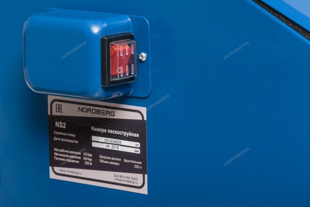 Камера пескоструйная NORDBERG NS2 купить по цене 35&nbsp;680 ₽ в интернет магазине ТЕХСАД