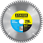 STAYER 216 х 32/30 мм, 64Т, диск пильный по алюминию MULTI MATERIAL 3685-216-32-64 купить по цене 830 ₽ в интернет магазине ТЕХСАД