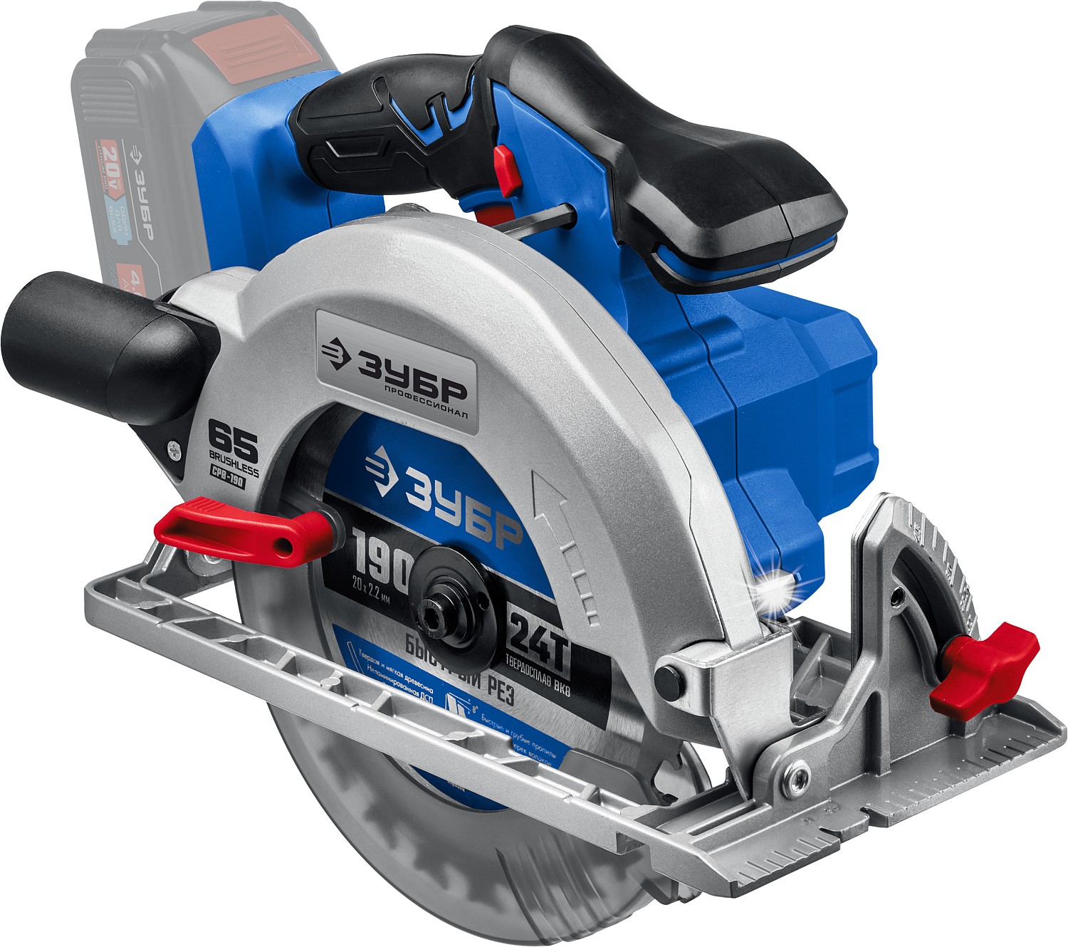 ЗУБР 20В, бесщеточная, без АКБ, в коробке, пила циркулярная CPB-190 Профессионал купить по цене 11&nbsp;850 ₽ в интернет магазине ТЕХСАД