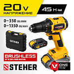 STEHER 20 В бесщёточная дрель-шуруповерт, 2 АКБ (2Ач), в кейсе CDB-200-2 купить по цене 10&nbsp;510 ₽ в интернет магазине ТЕХСАД
