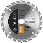 ЗУБР Ø 160 x 20 мм, 24T, диск пильный по дереву 36851-160-20-24 Профессионал купить по цене 453 ₽ в интернет магазине ТЕХСАД