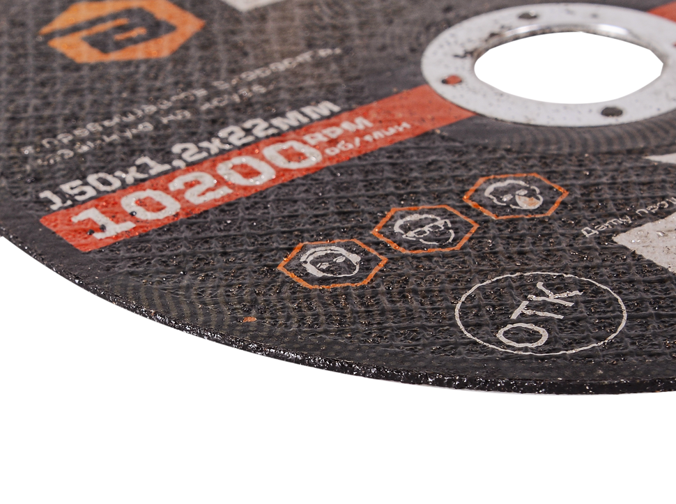 Круг отрезной по металлу ВИХРЬ 150х1,2х22 мм купить по цене 48 ₽ в интернет магазине ТЕХСАД