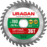 URAGAN Ø 190 х 20/16 мм, 36Т, диск пильный по дереву Optima 36801-190-20-36_z01 купить по цене 570 ₽ в интернет магазине ТЕХСАД